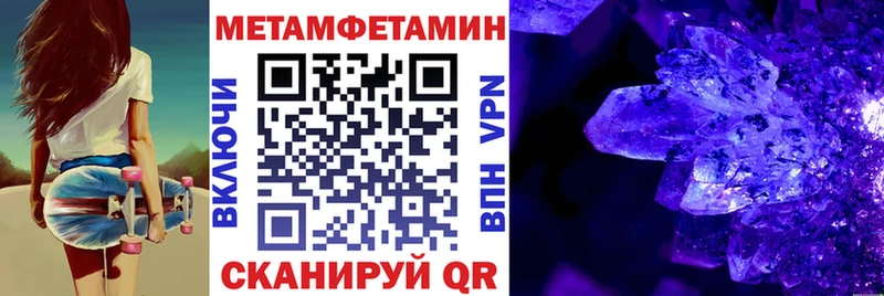 где найти наркотики  Киров  Amphetamine 97% 