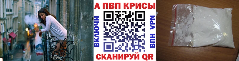 А ПВП мука  Киров 