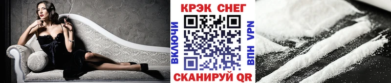 КОКАИН FishScale  Киров 