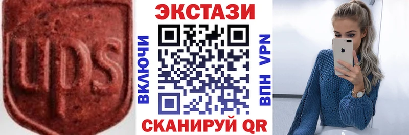 blacksprut как войти  что такое наркотик  Киров  Ecstasy ешки 