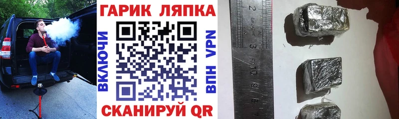 Гашиш 40% ТГК Киров