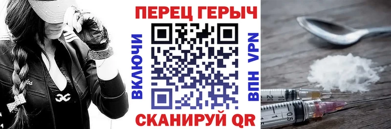 ГЕРОИН хмурый кракен tor shop наркотические препараты Киров