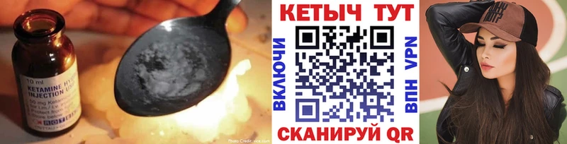 КЕТАМИН ketamine  мега зеркало  Киров 