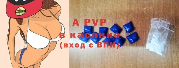 a pvp Абинск