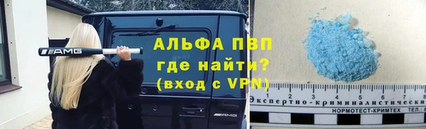 скорость Абдулино
