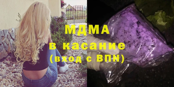 a pvp Абаза