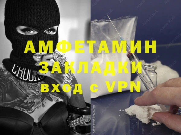 a pvp Абаза