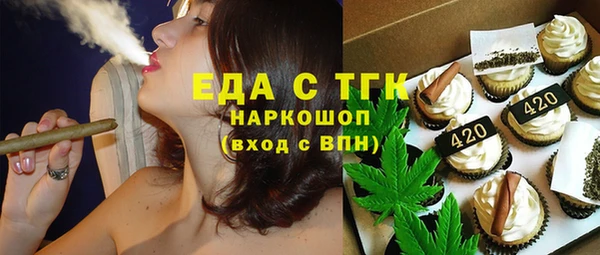 скорость Абдулино