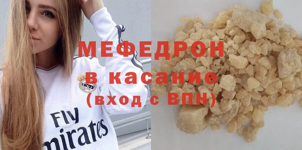скорость Абдулино