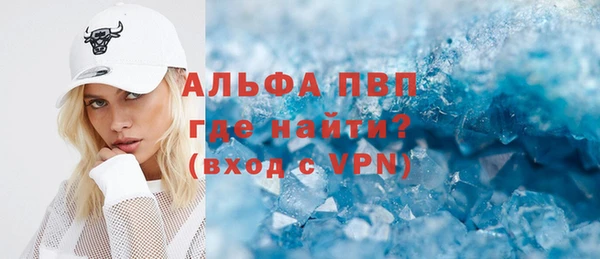 скорость Абдулино