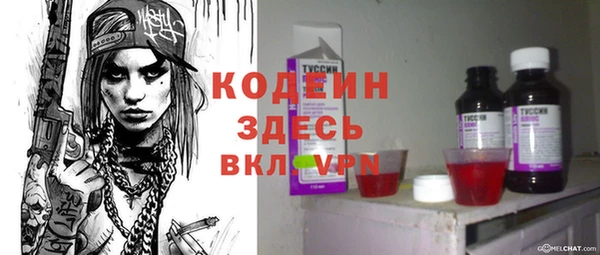 скорость Абдулино