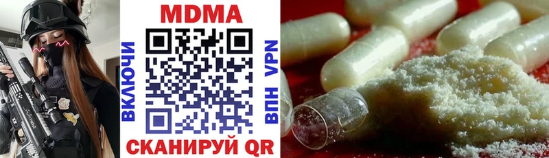 ссылка на мегу как зайти  Киров  МДМА Molly 