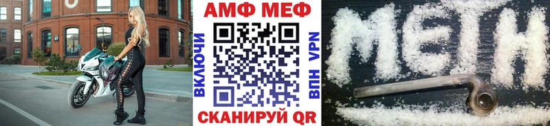 Метамфетамин витя  где найти   Киров 
