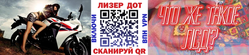 наркошоп  Киров  Наркотические марки 1,8мг 