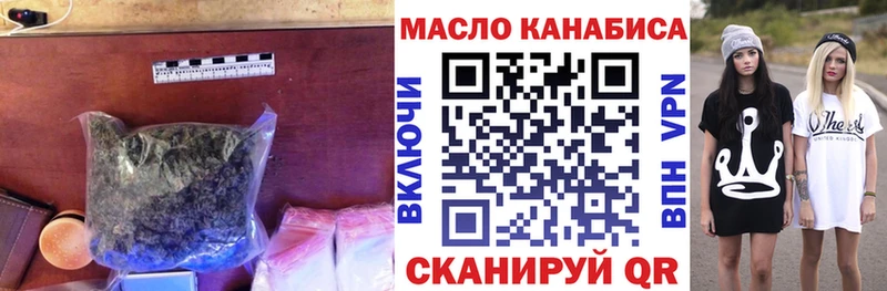 Дистиллят ТГК жижа  Киров 